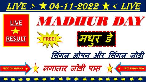 day madhur pana chart|madhur day chart 2022.